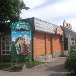 Лтава — Полтава