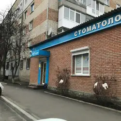 Світ Здрав