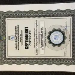 Олександра Кукіль