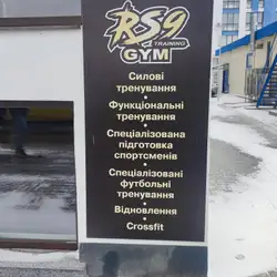 RS9 GYM