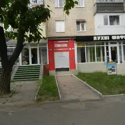 Стоматологічний кабінет