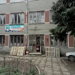 Вест ойл іф