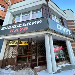 ONYX — Полтава