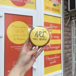 Студія нігтевого сервісу ART