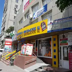 Центр розвитку Перлинка