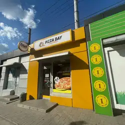 Pizza Day