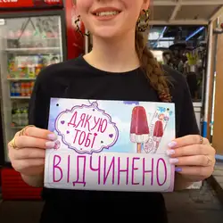 Мастер Гриль летнее кафе — Одеса