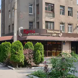Арчи — Харьков