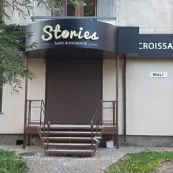 Stories