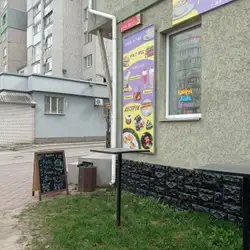 Твоя кавуся — Вінниця