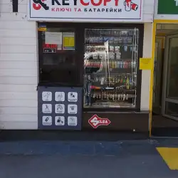 Майстерня KeyCopy - Софіївська — Київ