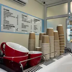 UNIVERSUM COFFEE | Універсум Кава | Кав'ярня Київ