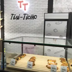 Тілі-Тісто