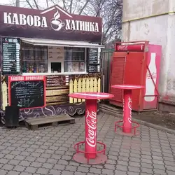 Кавова Хатинка — Ровно