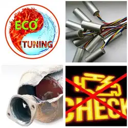 EcoTuning - Товарна