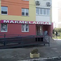 Мармеладка — Київ
