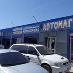 СТО ПЕРШИЙ ОДЕСЬКИЙ АВТОСЕРВІС