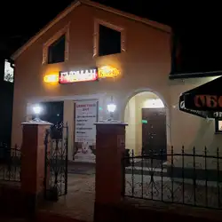Ґурман