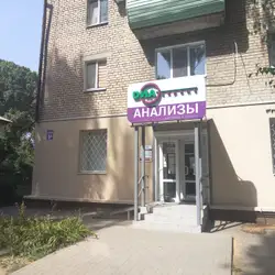 Діасервіс - Дудикіна, 8А, Запоріжжя