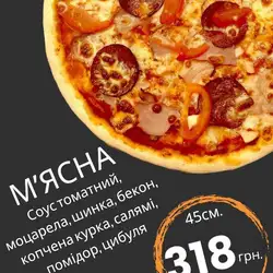 Pizza&Grill