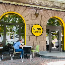 Ring Coffee — Луцьк