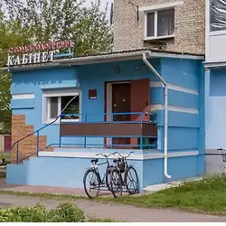 Кобзар