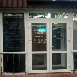 Рождественское кафе