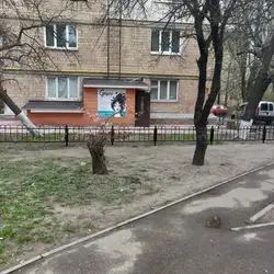 Grace — Київ