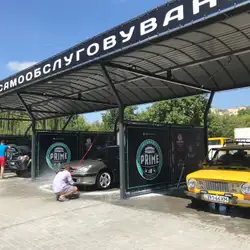 Автомийка PRIME