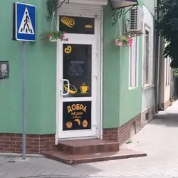 Пекарня Бублик — Чернівці