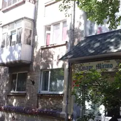 СТАРЕ МІСТО КАФЕ-ПІЦЕРІЯ