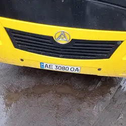 Автомаркет Плюс — Днепр
