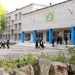Павлоградская общеобразовательная школа 1