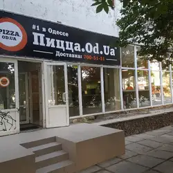 Pizza.Od.Ua — Одеса