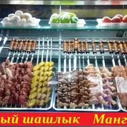 Totsamiyshashlik Шашлык Киев - ONLINE