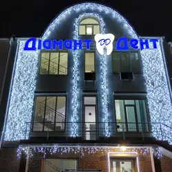 Діамант Дент