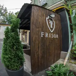 Frisor Barbershop - Київ, Басейна