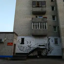 І&Т — Тернопіль
