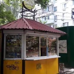 Булкин — Одесса