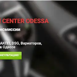 Transmission Center Odessa
