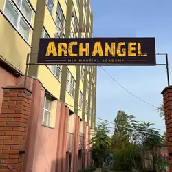 Академія змішаних єдиноборств Архангел - Кам'янець-Подільський