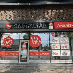 Медична лабораторія Смартлаб - Ізмаїл, Незалежності