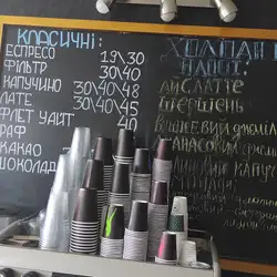 Храм дракона