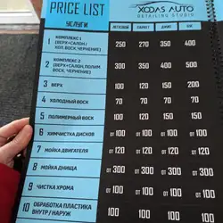 Автомийка