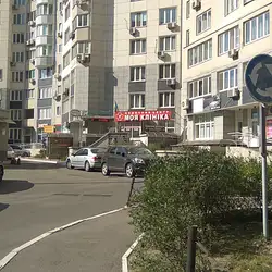 Моя Клініка