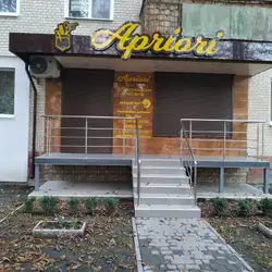 Перукарня Apriori — Кам'янець-Подільський