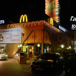 McDonald’s