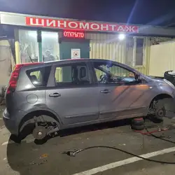 Шиномонтаж