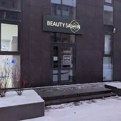 Beauty salon 360°