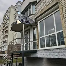 Одіс — Київ